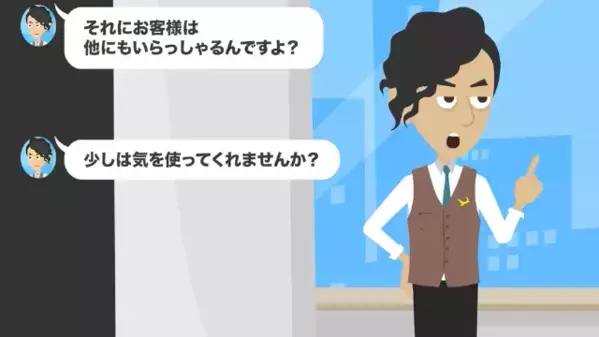 高級レストランで…「車椅子の客は迷惑w」と門前払い？！だが後日「ひぃぃっ…！」悪質店員が震えあがったワケとは…
