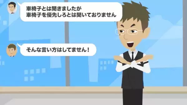 車椅子の客を”やっかい者”扱いする店長「出禁にしますよ～ｗ」しかし後日、客が再来店した瞬間に震えたワケは…