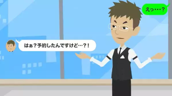 車椅子の客を”やっかい者”扱いする店長「出禁にしますよ～ｗ」しかし後日、客が再来店した瞬間に震えたワケは…