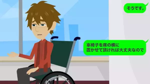 車椅子の客を”やっかい者”扱いする店長「出禁にしますよ～ｗ」しかし後日、客が再来店した瞬間に震えたワケは…