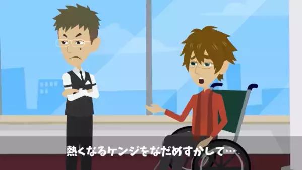 高級レストランで…「車椅子の客は迷惑w」と門前払い？！だが後日「え？どうして…」悪質店員が驚愕したワケとは…