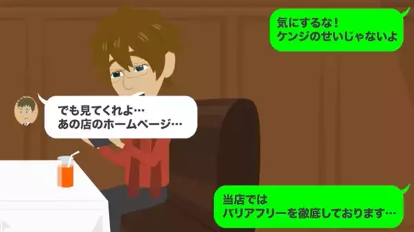 高級レストランで…「車椅子の客は迷惑w」と門前払い？！だが後日「え？どうして…」悪質店員が驚愕したワケとは…