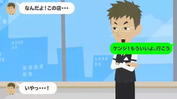 高級レストランで…「車椅子の客は迷惑w」と門前払い？！だが後日「え？どうして…」悪質店員が驚愕したワケとは…