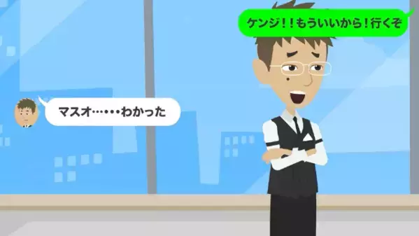 高級レストランで…「車椅子の客は迷惑w」と門前払い？！だが後日「え？どうして…」悪質店員が驚愕したワケとは…