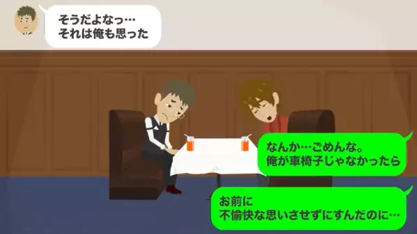 高級レストランで…「車椅子は迷惑w」と”入店拒否”した店員。だが後日、悪質店員が震えあがったワケ