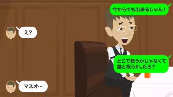 高級レストランで…「車椅子は迷惑w」と”入店拒否”した店員。だが後日、悪質店員が震えあがったワケ