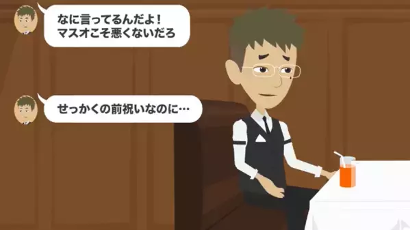 高級レストランで…「車椅子は迷惑w」と”入店拒否”した店員。だが後日、悪質店員が震えあがったワケ