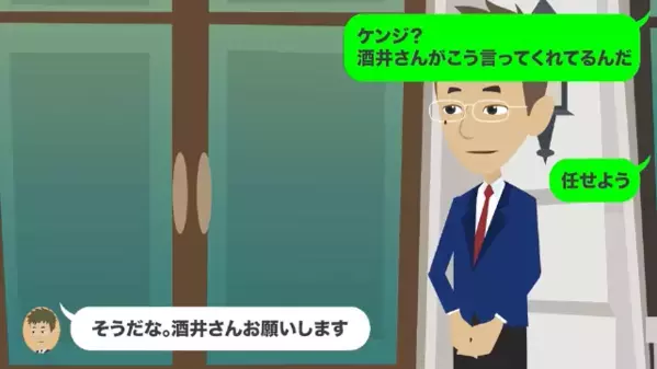 高級レストランで…「車椅子客に出す料理はないw」と入店拒否した店員。だが直後、客の正体に悪質店員は絶望する！？