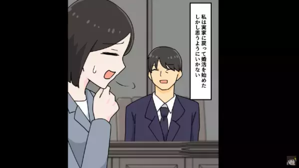 40歳目前の妊活を「もう無理だろｗ」と鼻で笑った夫。だが離婚後、必死の謝罪で元妻に【SOS】したワケ。