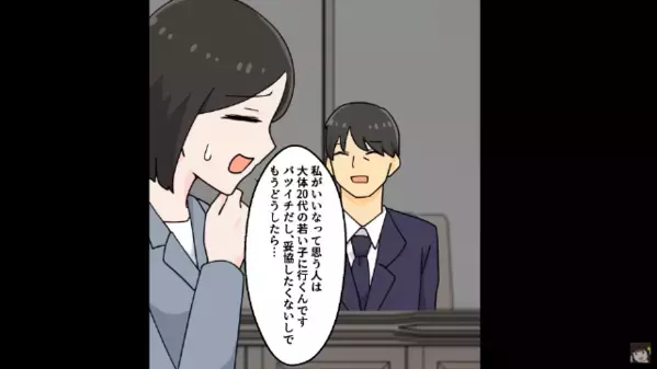 40歳目前の妊活を「もう無理だろｗ」と鼻で笑った夫。だが離婚後、必死の謝罪で元妻に【SOS】したワケ。