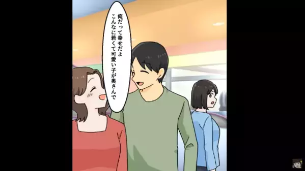妊活する妻を見下し…浮気相手を”妊娠”させた最低夫。だが後日「ま、待ってくれ…」妻に泣きついたワケとは！？