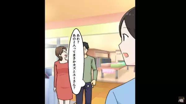 妊活する妻を見下し…浮気相手を”妊娠”させた最低夫。だが後日「ま、待ってくれ…」妻に泣きついたワケとは！？