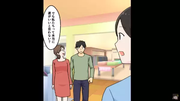 妊活する妻を見下し…浮気相手を”妊娠”させた最低夫。だが後日「ま、待ってくれ…」妻に泣きついたワケとは！？
