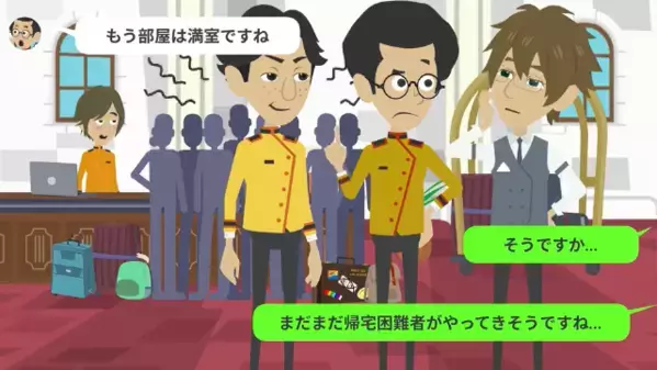 高級ホテルが…「貧乏人はお断りw」と客を見下し！？だが翌日「嘘だろ…」予約客の〈大量キャンセル〉に失態したワケ…