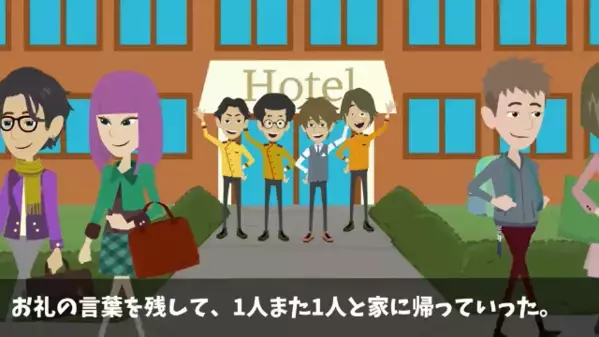 高級ホテルが…客を”貧乏人と見下し”門前払い「泊れる部屋はないw」だが後日「なんでだ…」予想外の形で天罰が下る！？