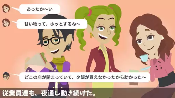 高級ホテルが…客を”貧乏人と見下し”門前払い「泊れる部屋はないw」だが後日「なんでだ…」予想外の形で天罰が下る！？