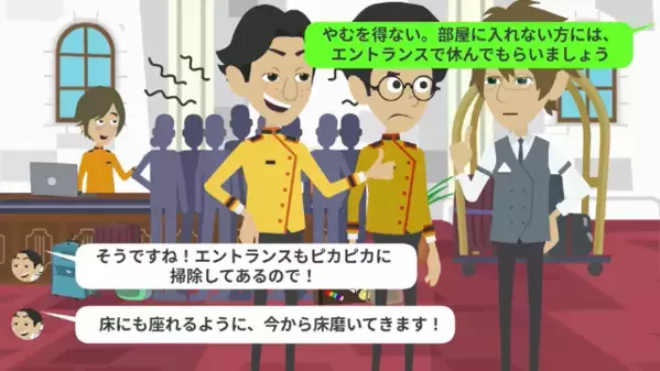 高級ホテルが…客を”貧乏人と見下し”門前払い「泊れる部屋はないw」だが後日「なんでだ…」予想外の形で天罰が下る！？