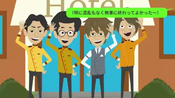 高級ホテルが…客を〈貧乏人扱い〉し拒否。「泊まれる部屋はないw」だが翌日、「な、なんで！」予想外の形で天罰が下る！？