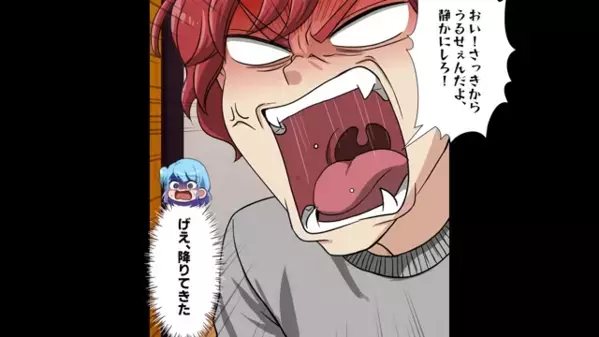 親戚の集まりで…寿司を”食い尽くす”ニート義兄。だが後日、意外な人物の放った〈痛烈な一言〉に義兄は赤面！？