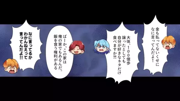 親戚の集まりで…寿司を”食い尽くす”ニート義兄。だが後日、意外な人物の放った〈痛烈な一言〉に義兄は赤面！？