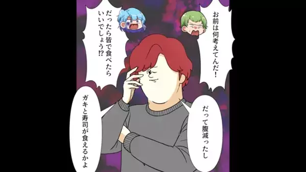 親戚の集まりで…寿司を”食い尽くす”ニート義兄。だが後日、意外な人物の放った〈痛烈な一言〉に義兄は赤面！？