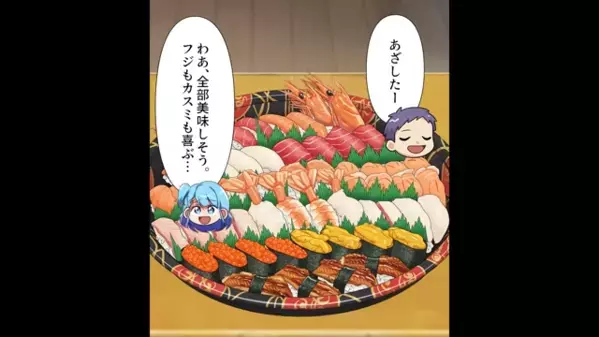 親戚の集まりで…寿司を”食い尽くす”ニート義兄。だが後日、意外な人物の放った〈痛烈な一言〉に義兄は赤面！？