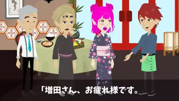 高級旅館で…客「コレ本当に1億円の酒？」女将「もちろん！」だが直後、酒造元の一言で”思わぬ真実”が暴かれる！？