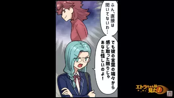 「うちの子になにしてんの！？」息子の手を引く”知らない女”。だが直後「この子は…」夫が明かした”女の正体”は…