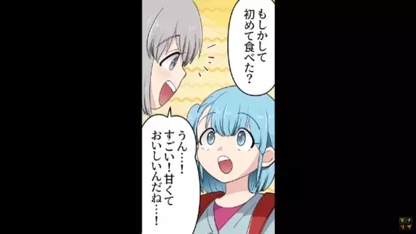 風邪の娘に「薬は絶対に飲むな」と食事制限をする毒親。だが後日「娘さんは…」医師の一言に母親は震えが止まらない！？