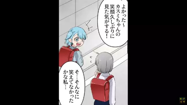 風邪の娘に「薬は絶対に飲むな」と食事制限をする毒親。だが後日「娘さんは…」医師の一言に母親は震えが止まらない！？