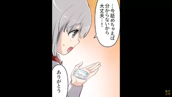 風邪の娘に「薬は絶対に飲むな」と食事制限をする毒親。だが後日「娘さんは…」医師の一言に母親は震えが止まらない！？