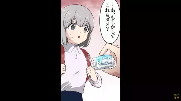 風邪の娘に「薬は絶対に飲むな」と食事制限をする毒親。だが後日「娘さんは…」医師の一言に母親は震えが止まらない！？