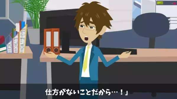 妻の出産で〈育休希望〉したら退職させられた！？直後、「やる気ない人不要w」と笑う上司が赤っ恥をさらす衝撃の結末