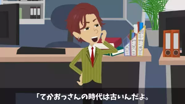 妻の出産で〈育休希望〉したら退職させられた！？直後、「やる気ない人不要w」と笑う上司が赤っ恥をさらす衝撃の結末