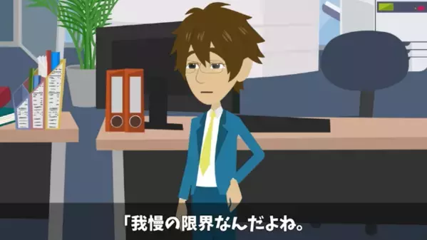 妻の出産で〈育休希望〉したら退職させられた！？直後、「やる気ない人不要w」と笑う上司が赤っ恥をさらす衝撃の結末