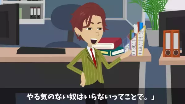 妻の出産で〈育休希望〉したら退職させられた！？直後、「やる気ない人不要w」と笑う上司が赤っ恥をさらす衝撃の結末