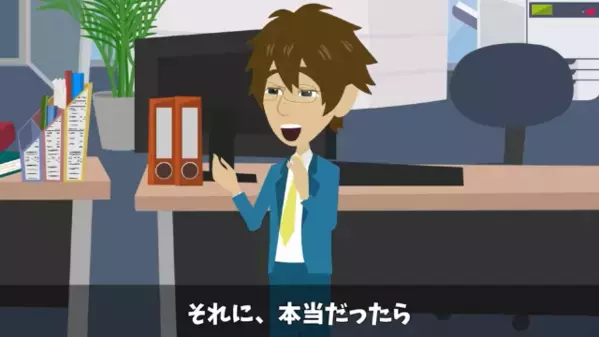 「おっさんは辞めろw」先輩を見下して”辞職”させた後輩！？だが数日後「嘘だろ…」自分の“失態”を悟り顔面蒼白…