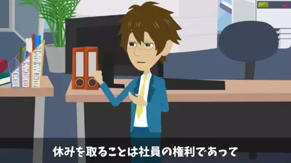 「おっさんは辞めろw」先輩を見下して”辞職”させた後輩！？だが数日後「嘘だろ…」自分の“失態”を悟り顔面蒼白…
