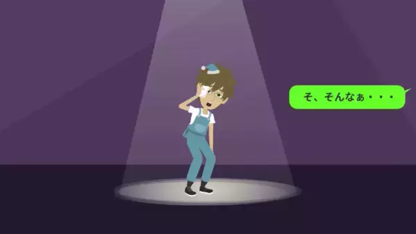 実家に帰省中、嫁が同級生と浮気行為！？直後…嫁「離婚して」旦那「分かった」しかし数年後、旦那の前に現れたのは…