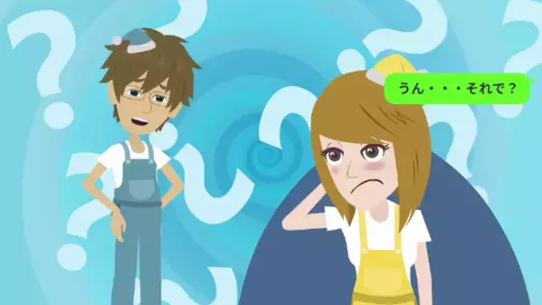 実家に帰省中、嫁が同級生と浮気行為！？直後…嫁「離婚して」旦那「分かった」しかし数年後、旦那の前に現れたのは…