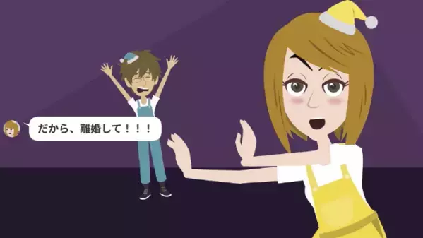 実家に帰省中、嫁が同級生と浮気行為！？直後…嫁「離婚して」旦那「分かった」しかし数年後、旦那の前に現れたのは…