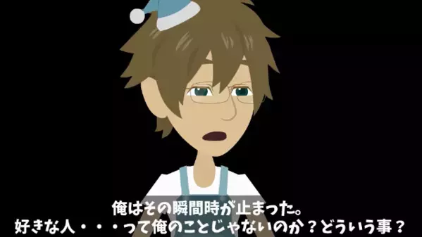 実家に帰省中、嫁が同級生と浮気行為！？直後…嫁「離婚して」旦那「分かった」しかし数年後、旦那の前に現れたのは…