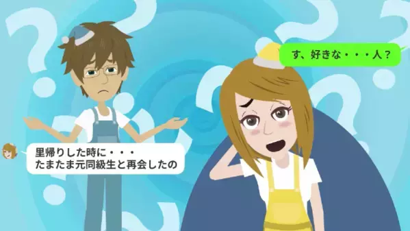 実家に帰省中、嫁が同級生と浮気行為！？直後…嫁「離婚して」旦那「分かった」しかし数年後、旦那の前に現れたのは…