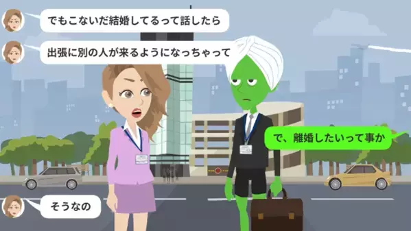 夫を裏切り”浮気相手”と再婚する妻「早く離婚してｗ」だが離婚直後、夫から【1本の連絡】に…妻が顔面蒼白