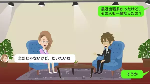 夫を裏切り”浮気相手”と再婚する妻「早く離婚してｗ」だが離婚直後、夫から【1本の連絡】に…妻が顔面蒼白