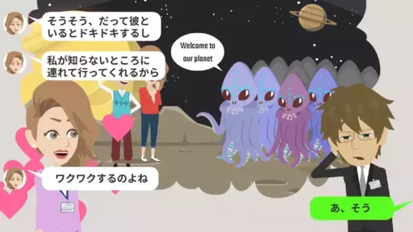 夫を裏切り”浮気相手”と再婚する妻「早く離婚してｗ」だが離婚直後、夫から【1本の連絡】に…妻が顔面蒼白