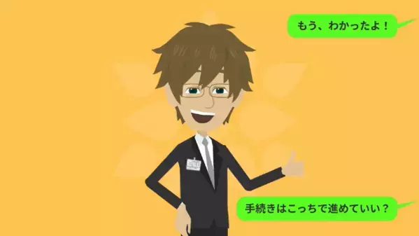 夫を裏切り”浮気相手”と再婚する妻「早く離婚してｗ」だが離婚直後、夫から【1本の連絡】に…妻が顔面蒼白