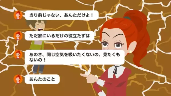 妹だけを溺愛し、兄を見捨てる両親。だが数年後、追い出された兄が”実家”へ帰ると…「何で死んでないんだ！」