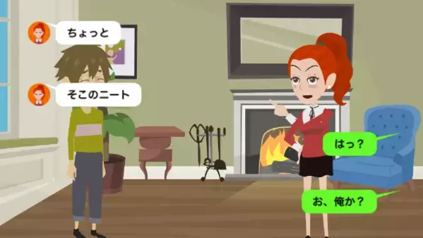 妹だけを溺愛し、兄を見捨てる両親。だが数年後、追い出された兄が”実家”へ帰ると…「何で死んでないんだ！」