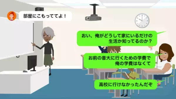 妹だけを溺愛し、兄を見捨てる両親。だが数年後、追い出された兄が”実家”へ帰ると…「何で死んでないんだ！」